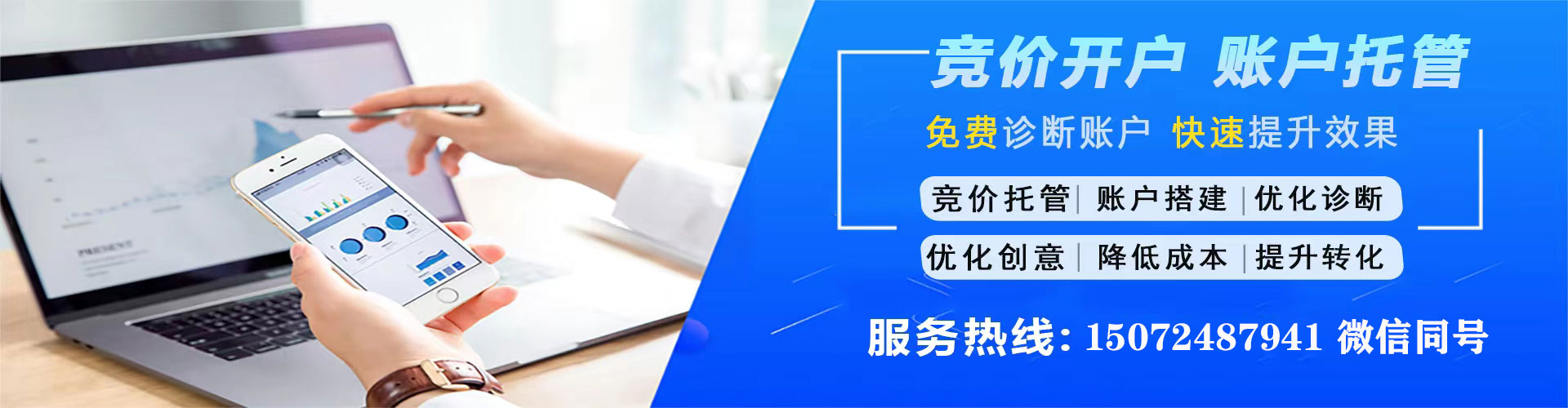 额敏百度sem