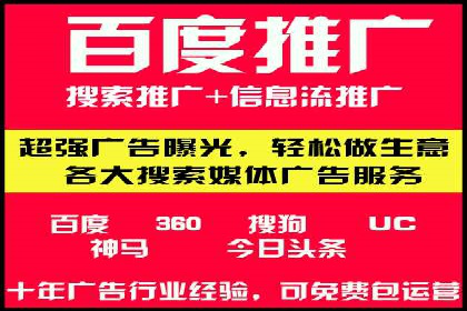 案例解读：如何优化SEM账户结构