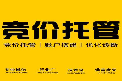 信息流广告竞价实战：案例分析及启示